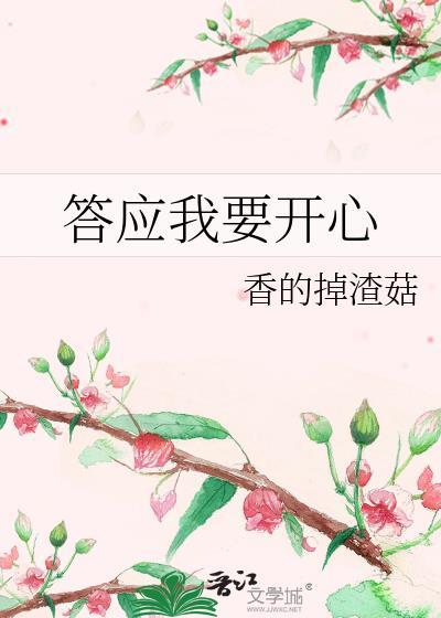 全朝堂就我一个忠臣