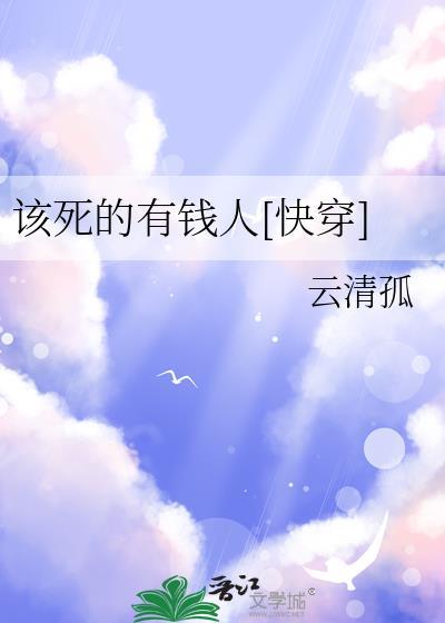 小树苗也能称霸末世吗