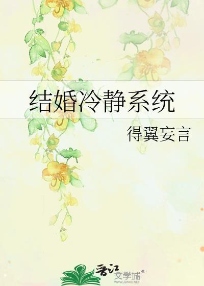 维縶
