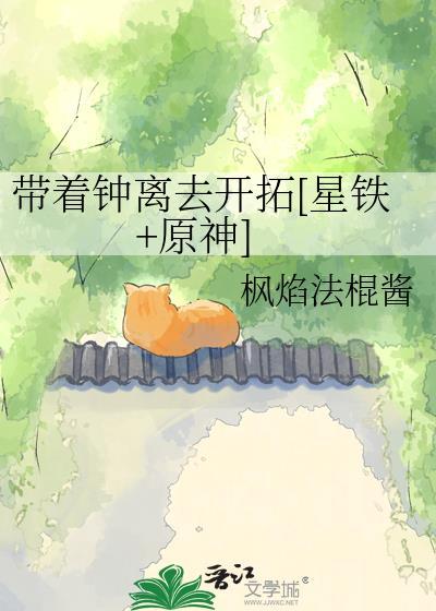 秀才家的非常规小娇妻