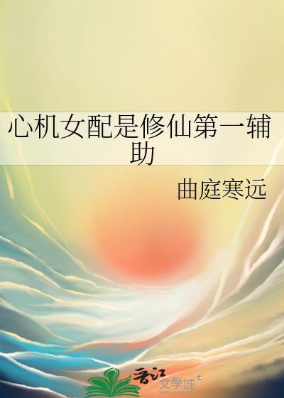 成为松田哥哥后