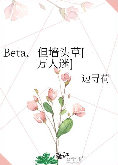 隐热秘密