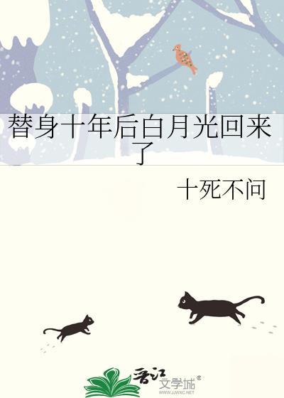 成为豪门团宠幼崽后