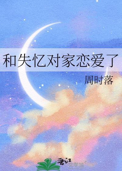 结界师怎么不能算忍者