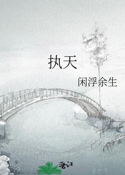 鬼屋里的漂亮夫人