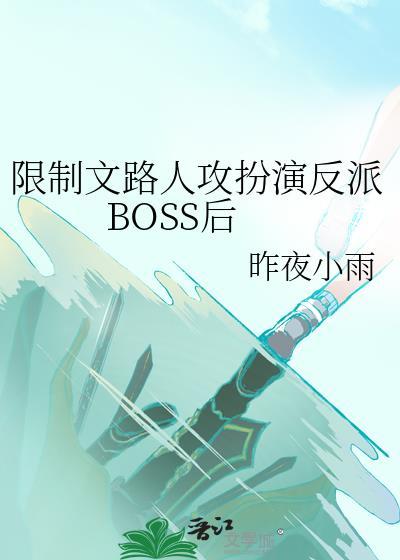 和寒门俏夫郎一起种田的日子