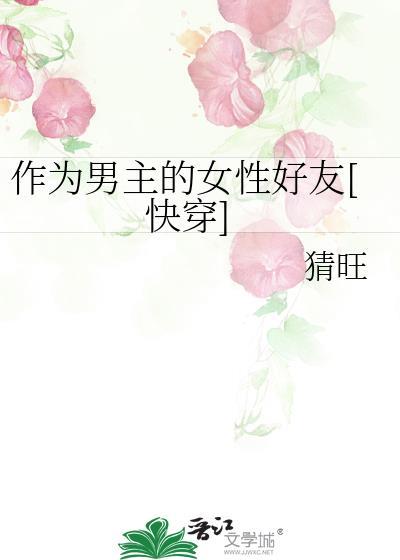 选择人生模拟器