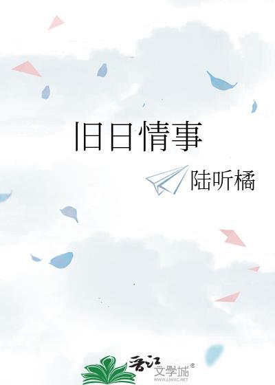 信息素浇灌法