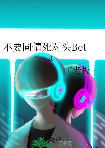 清纯贫穷女拿捏千亿富豪