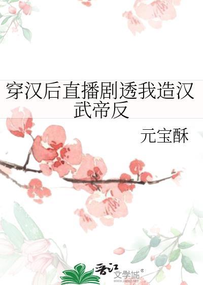 同居室友是完美上司