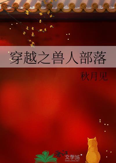 我成了他的金丝雀