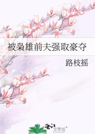 神魂机甲师Ⅱ
