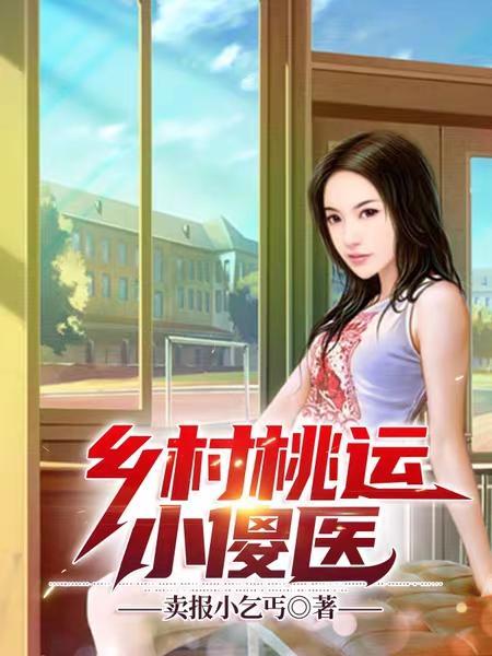 花无百日红之玄凌