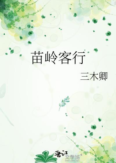 回照青山