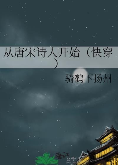 捡到仇人的小妻子后