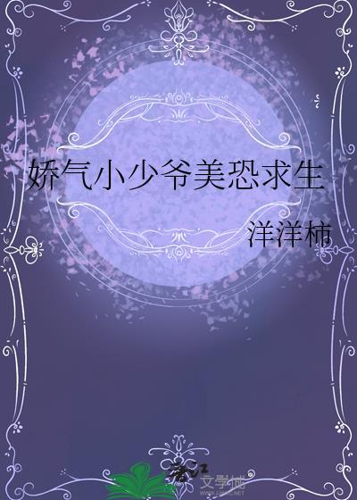 玄学大佬在内娱疯狂爆料