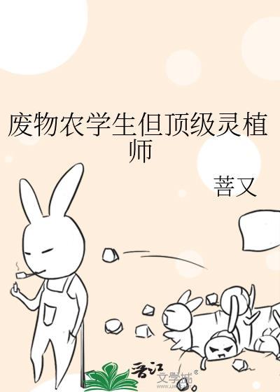神棍的自我养成