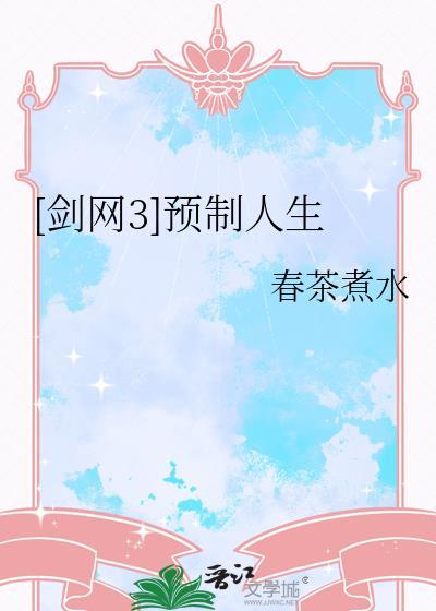 娘子庸俗