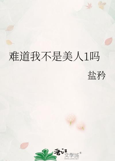 昼来