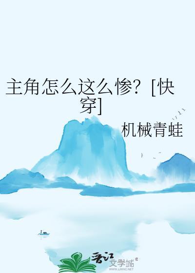 不一样的经纪人[娱乐圈]