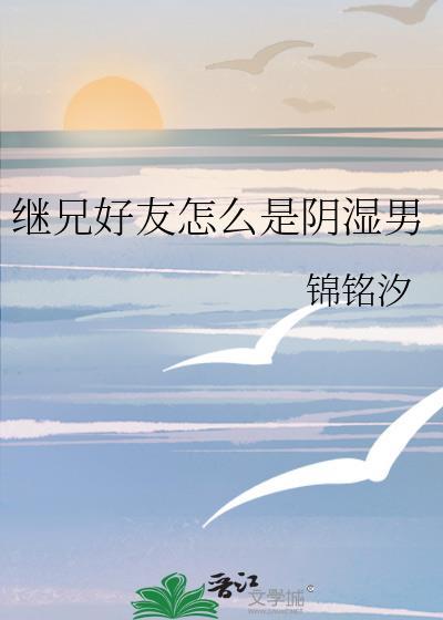 改嫁太子他爹
