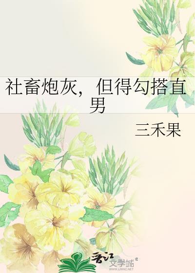 读档流玩家决定成为究极大魔王