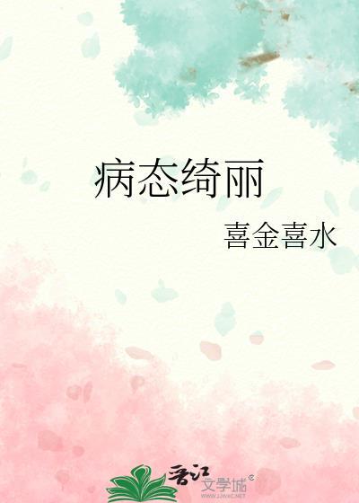 和傲慢资助人决裂后