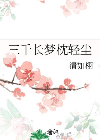 想和我恋爱的迹部同学