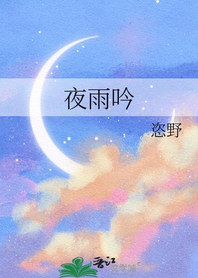 ［娱乐圈］今天开始养女儿了吗？
