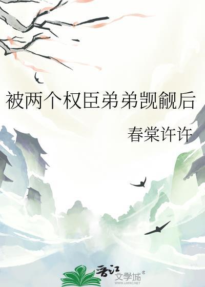 你做皇帝救救我吧