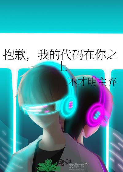 炮灰真少爷是史莱姆？！