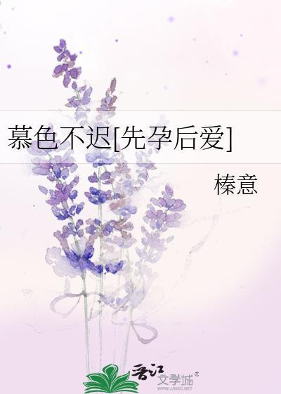 天降雌虫，助我定鼎江山