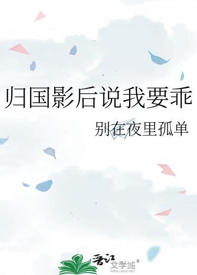 能教我怎么追你吗？