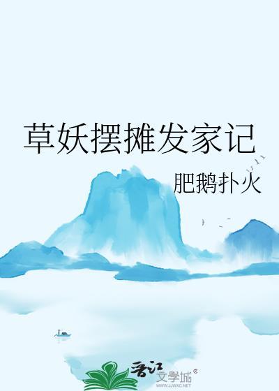 和清冷O离婚后火葬场了