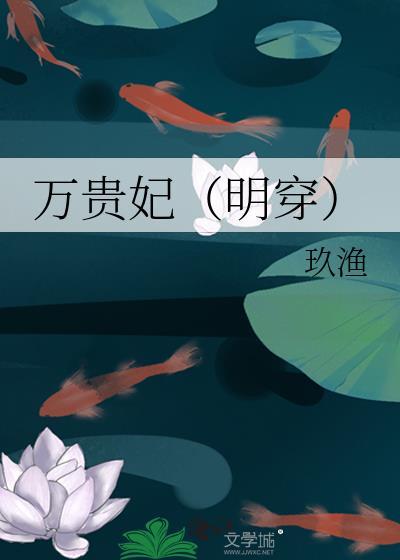 病态占有