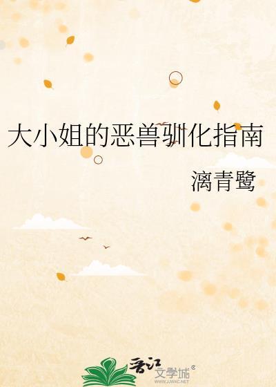 美校钓鱼佬钓到冰球王子