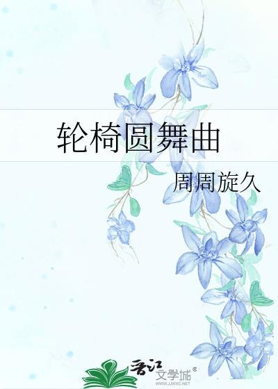 透明社畜,但勾引了上司