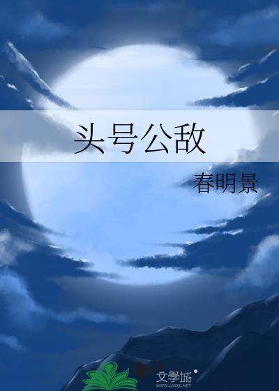 瘾于人下