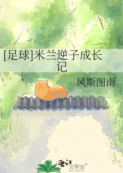 虫母死去的第一百年