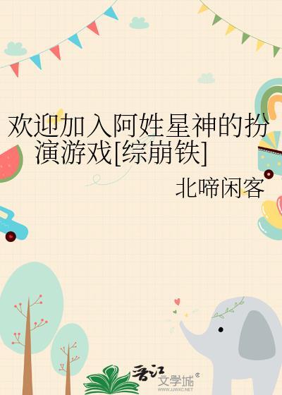 欺她