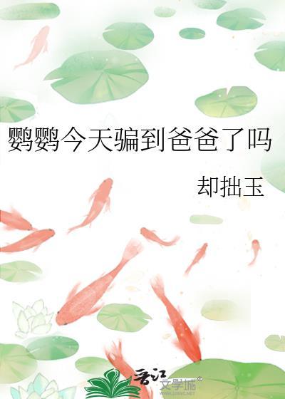成婚十六年