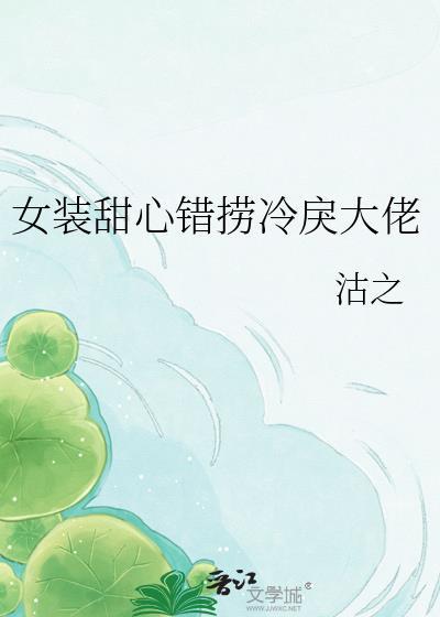 君逢未晚