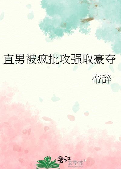 恶性博弈[京圈]