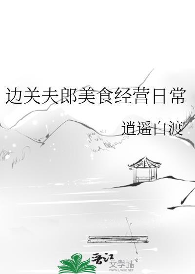 师妹误我
