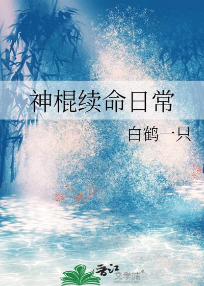 被灭世反派下情蛊后