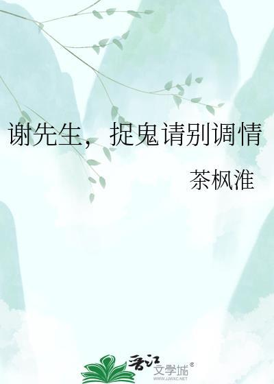 病弱首辅的冲喜娘子(种田)