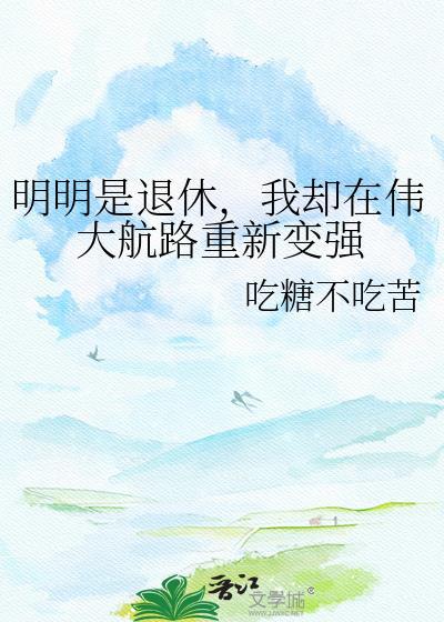 狗都不当暗卫?我当