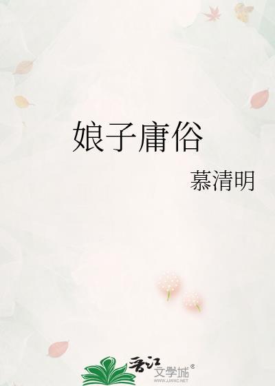 被阴暗批疯狂觊觎的万人迷