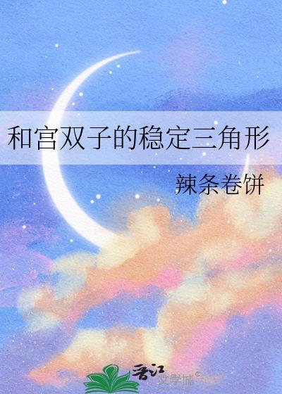 五零年代嫁前任