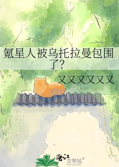 [全职]你一个狂剑士打什么辅助？